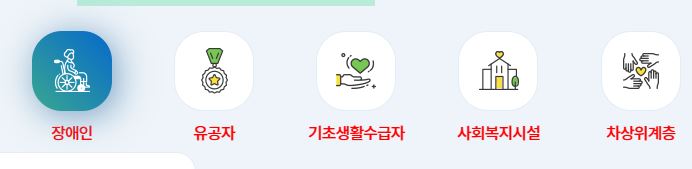 1등급가전구매비용환급