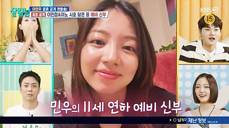 신화-이민우-아내