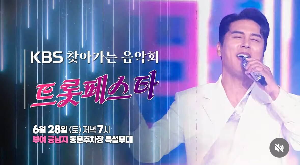 부여 연꽃축제