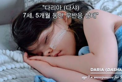체념 증후군