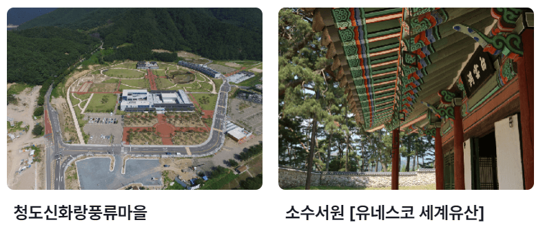 5월 여행하기 좋은 경상북도, 축제 일정 가볼만한 곳 추천