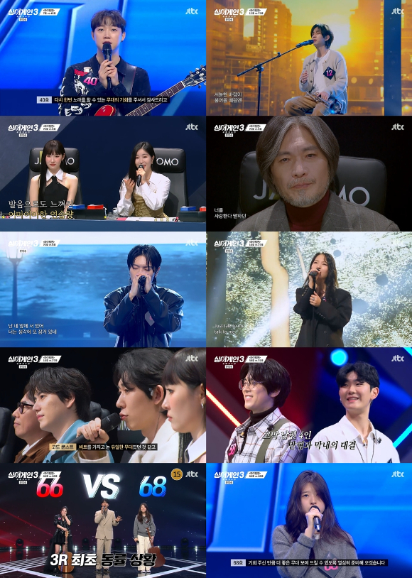 &#39;싱어게인3&#39; 3라운드 라이벌전에서 68호&#44; 40호&#44; 27호&#44; 58호&#44; 8호&#44; 12호 가수가 합격의 기쁨을 맛봤다. [사진=JTBC 방송화면 캡처]
