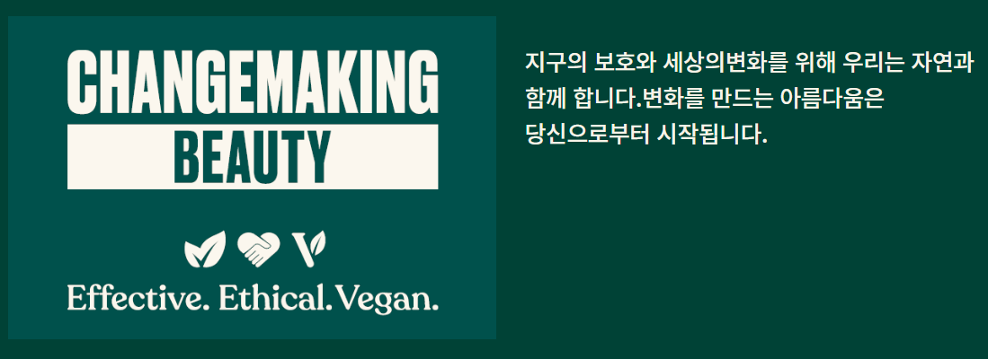 더 바디샵