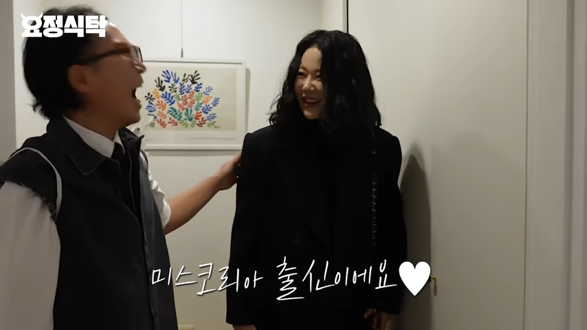 <유튜브 요정재형 출연화면>