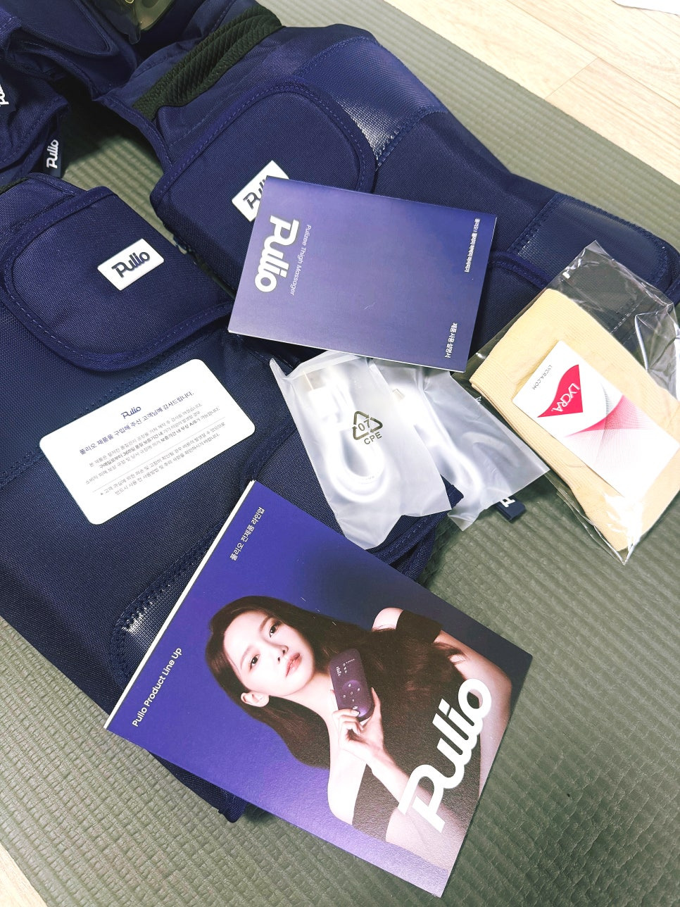 풀리오 마사지기