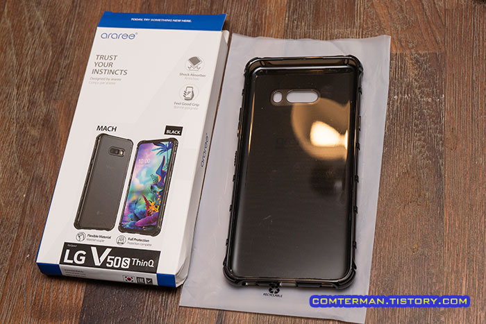 아라리 V50S 마하 케이스 내용물