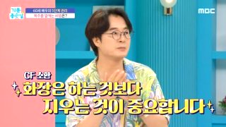 차경아 최석구 17살 연하 아내 나이 직업 결혼 자녀 프로필