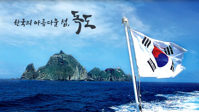 독도 관광 배편 예약 방법과 일정별 요금 안내_8