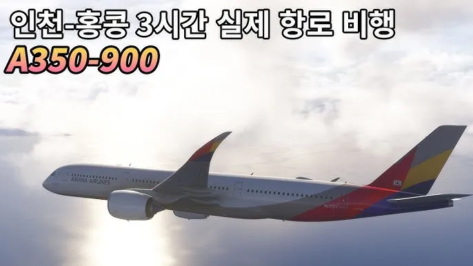 비행 3시간 도착 근거리 해외 여행지 추천 리스트_6