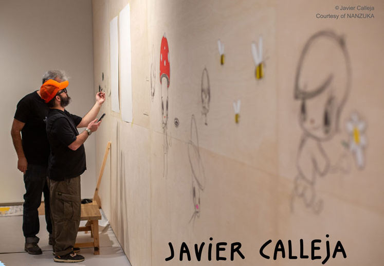 하비에르 카예하 특별전