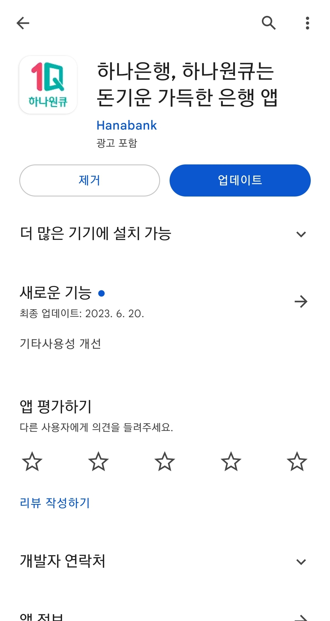 출금방법