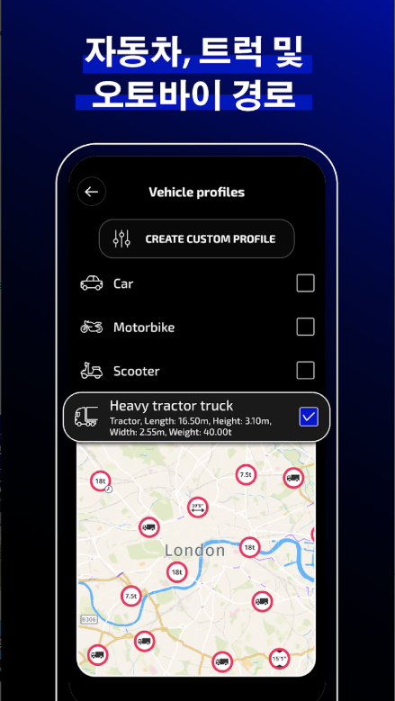 과속 단속 카메라 탐지기, 고정식 과속 단속 카메라, 터널 과속 단속 카메라