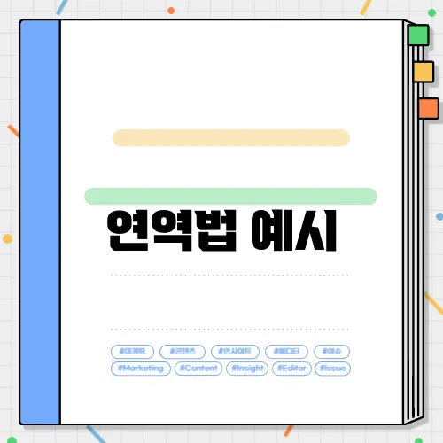 연역법 예시