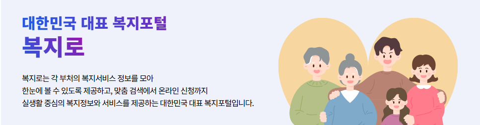 &ldquo;서울시 희망온돌 위기긴급지원 기금｜생계비&middot;의료비&middot;주거비 한눈에 보기&rdquo;