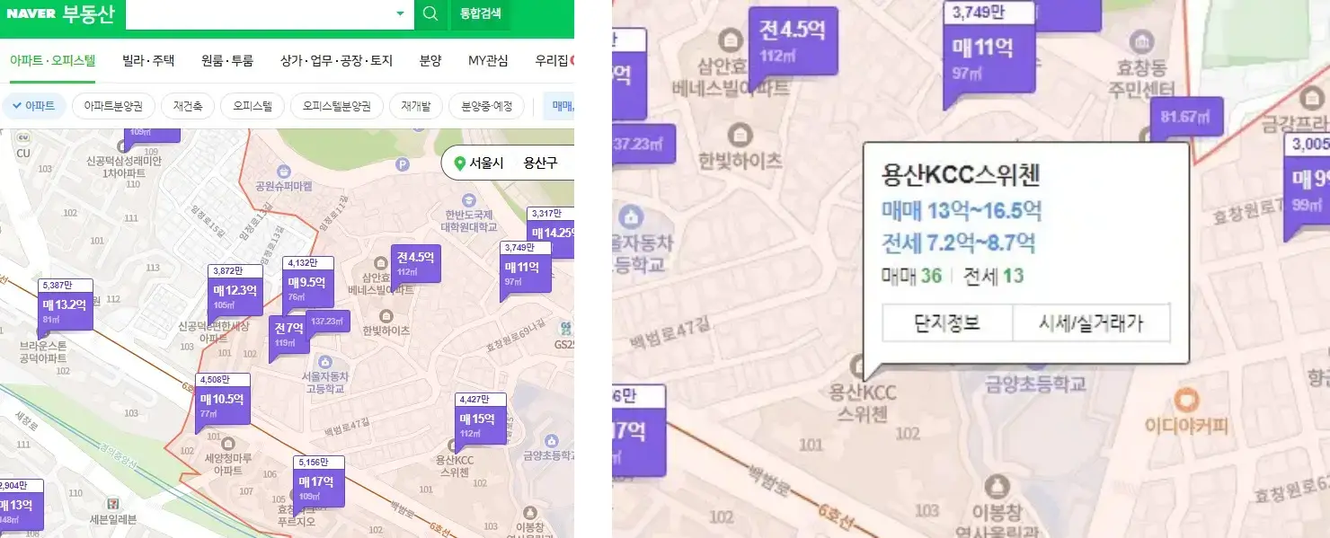네이버-부동산-위치찾기