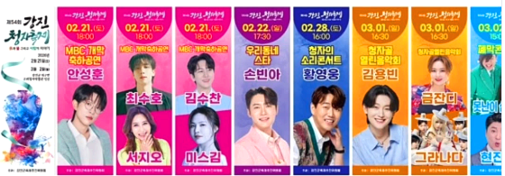 강진청자축제