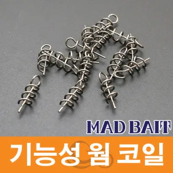 웜낚시 노하우 배스 저수지 바닥층 스테이와 라인 텐션 유지_9
