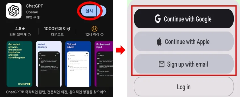 설치방법1
