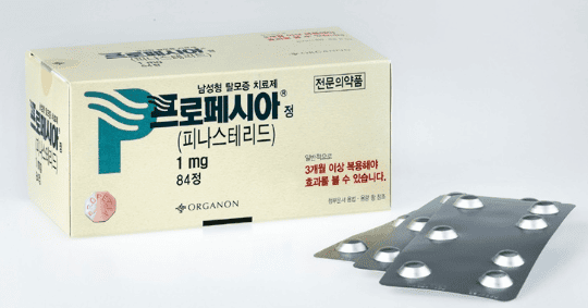 프로페시아 약 사진