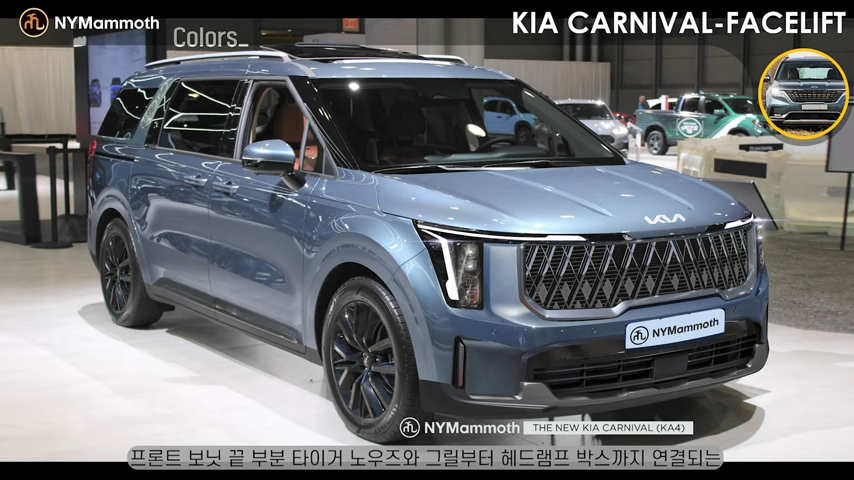 카니발 하이브리드 페이스리프트 출시