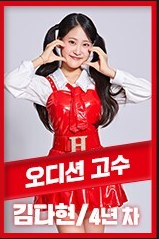 준결승 진출자 및 탈락자