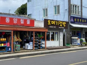 제주 김녕미로공원 입장료와 아이와 함께 즐기기 좋은 팁_14