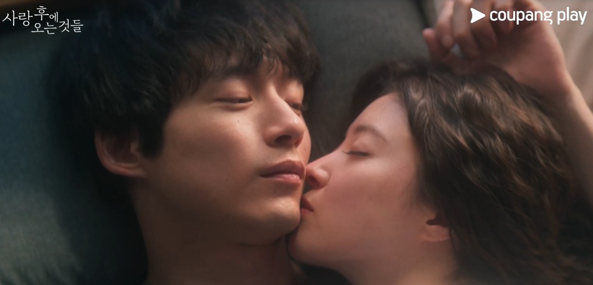 사랑 후에 오는 것들