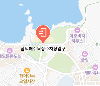 제주도 해수욕장별 주차장 정보 함덕해수욕장