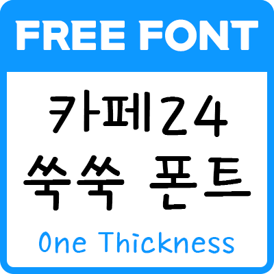 썸네일
