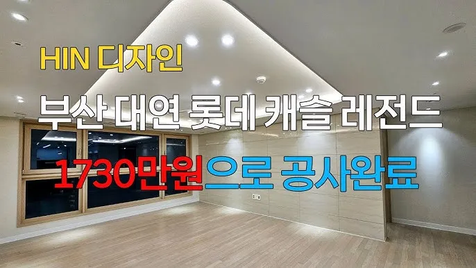 대연평도 배시간표 배편 예매 요금 숙박_4