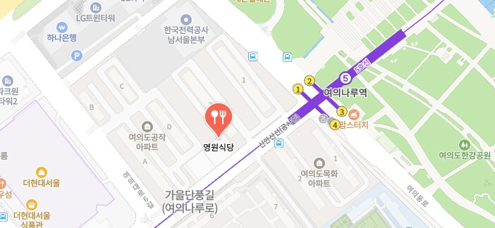 전현무계획2-여의도-수제빗집-어디