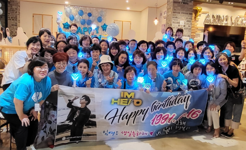 임영웅-데뷔7주년-축하