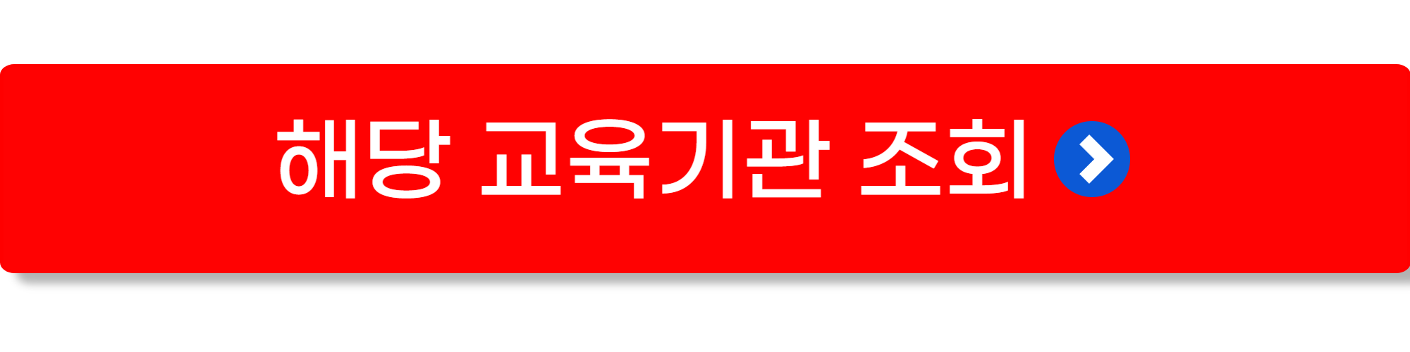 장애인 활동지원사1