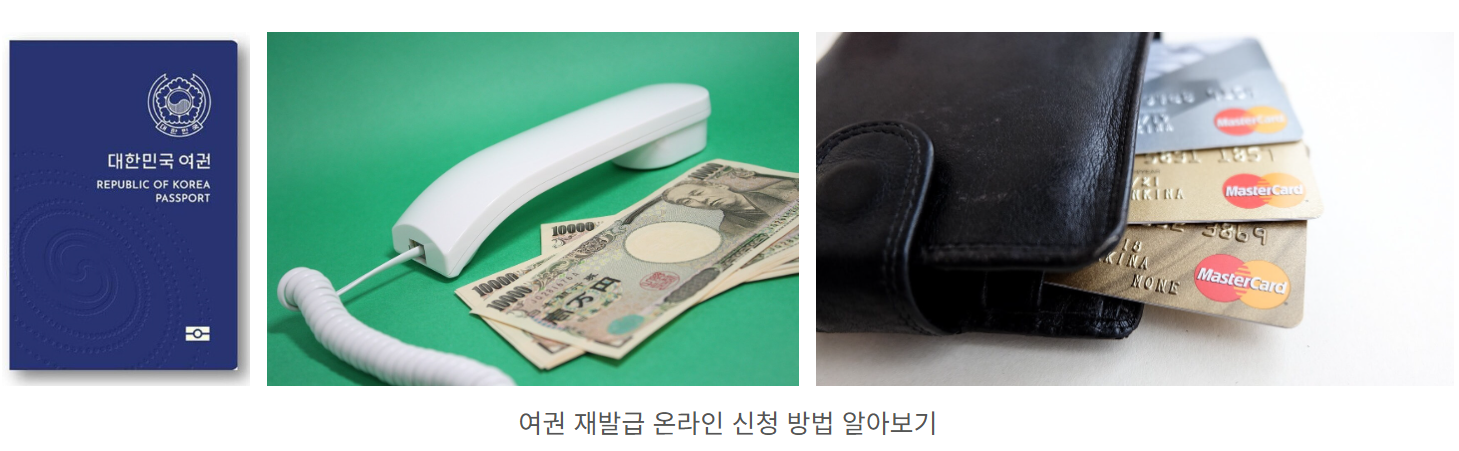 온라인 신청 가능 대상