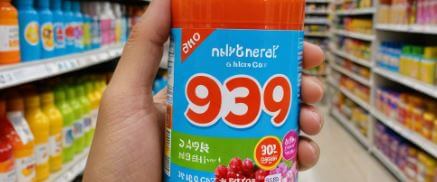 다이소 영양제에 대한 소비자 의견