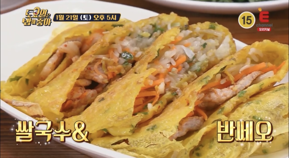 토밥좋아-군포-쌀국수-반쎄오-사진