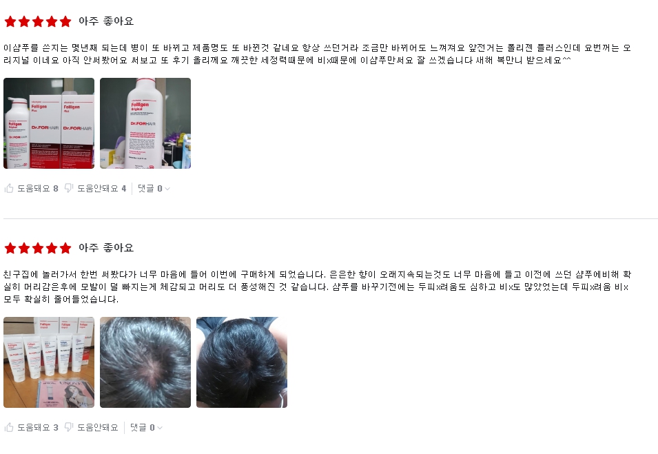 닥터포헤어 폴리젠샴푸