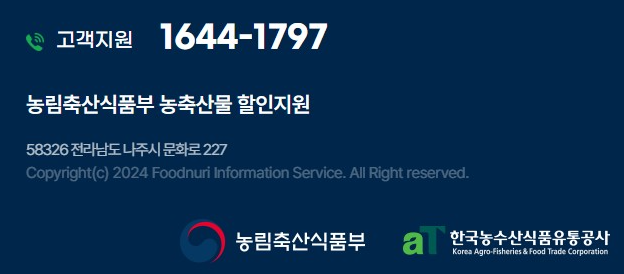 ๊น์ฅ์ฌ๋ฃ ํ ์ธ