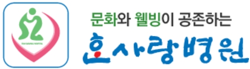 알코올전문병원-한사랑병원