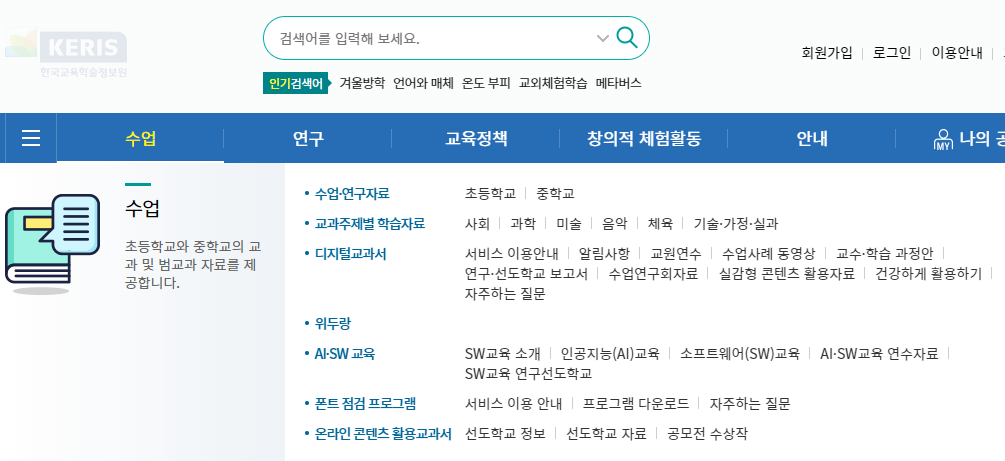 에듀넷 사진