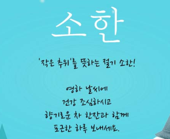 1월인사말-사진6