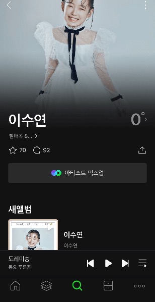 트로트신동 이수연 데뷔