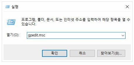 antimalware service executable 메모리 점유율 해결 방법2