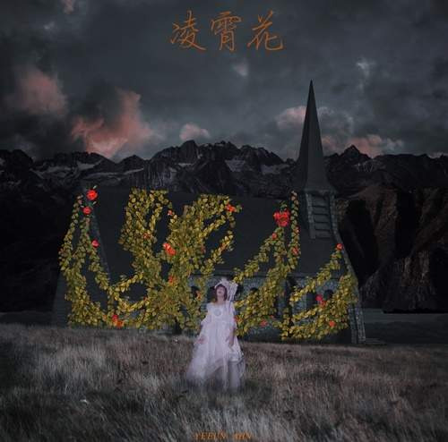 안예은 노래 모음