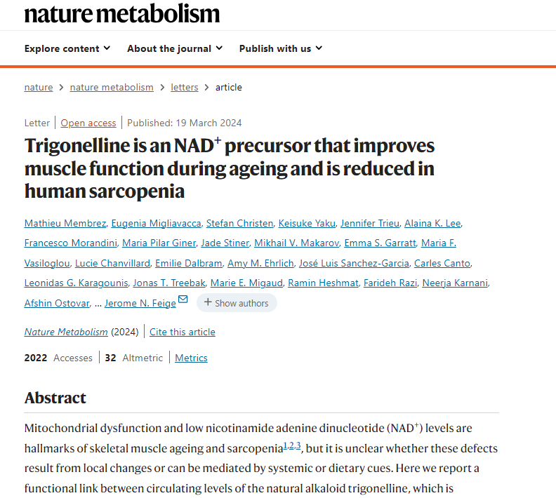 트리고넬린 논문