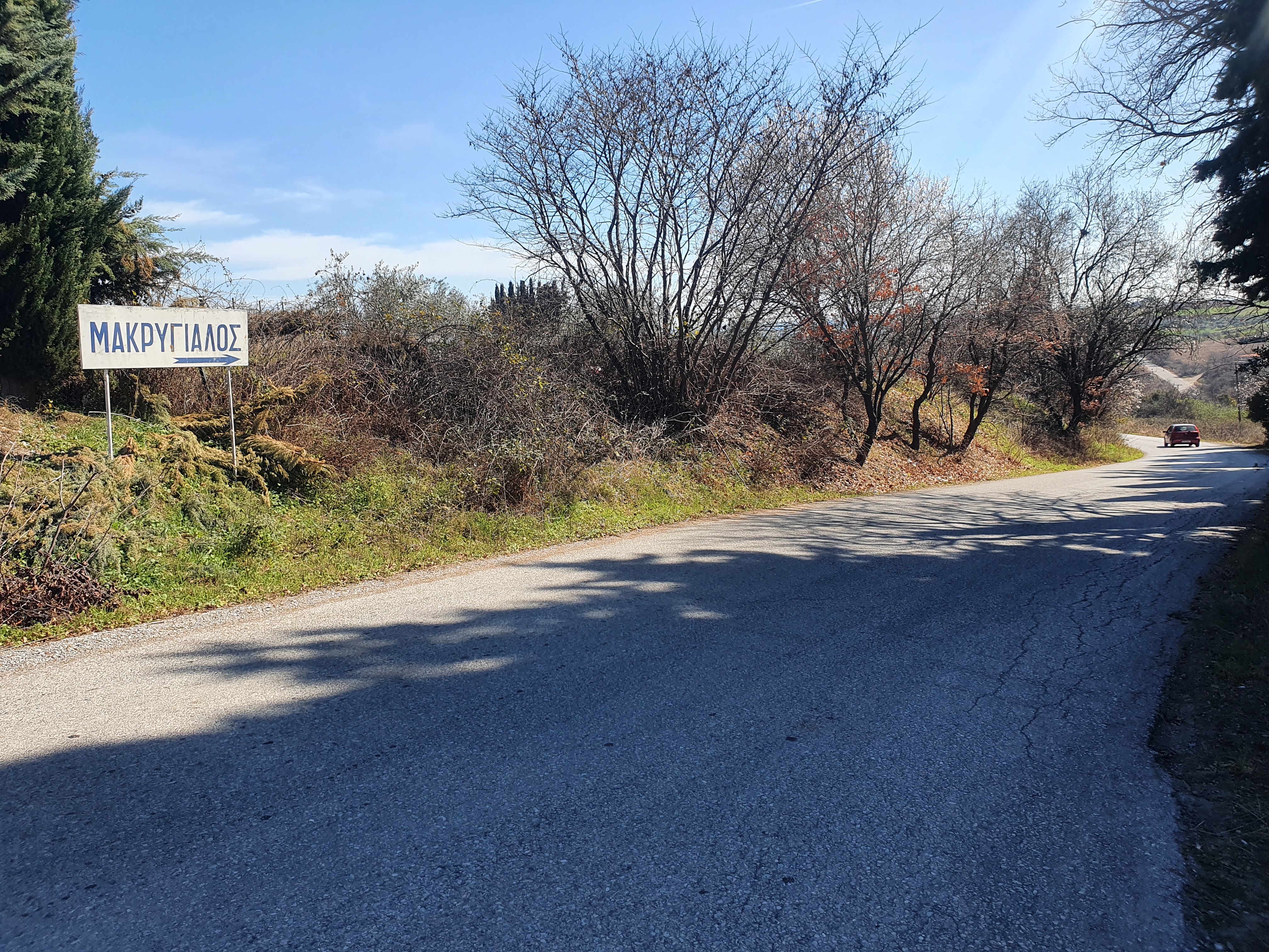 그리스 마크리얄로스 이정표