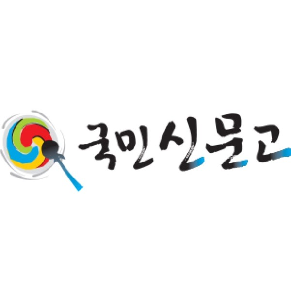 국민신문고 홈페이지 바로가기