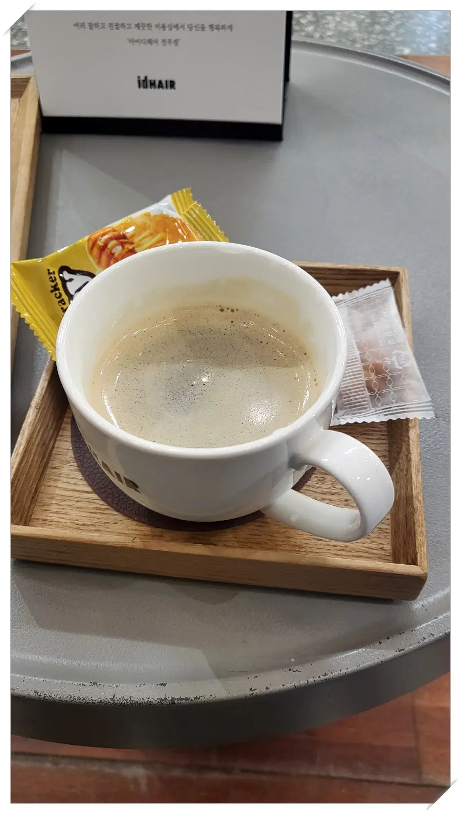 미용실-서비스-음료