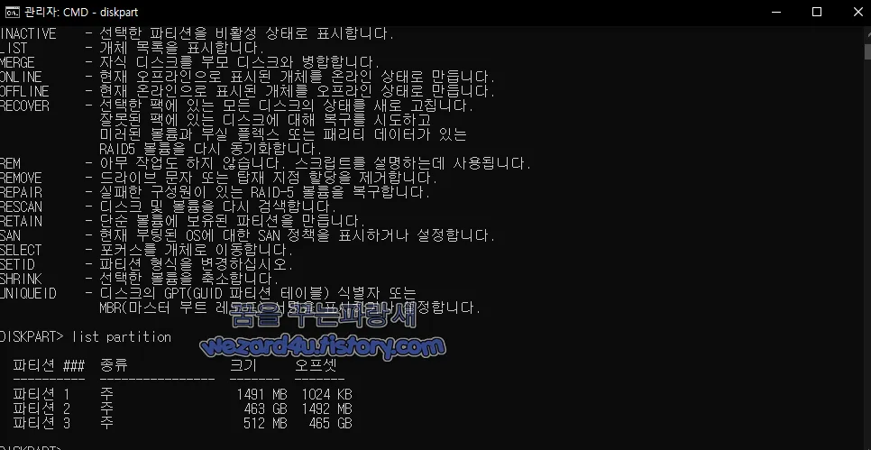 list partition