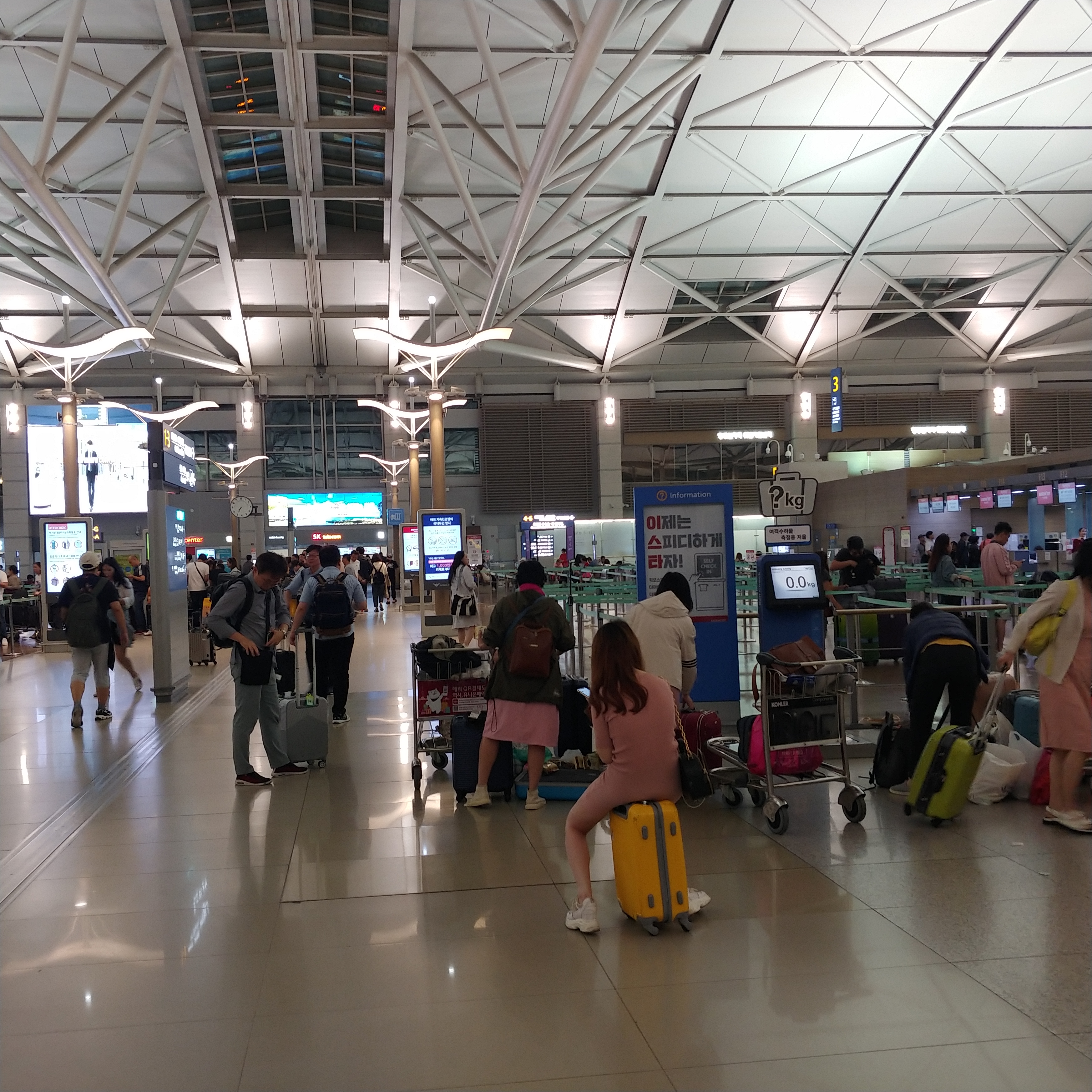 인천 공항